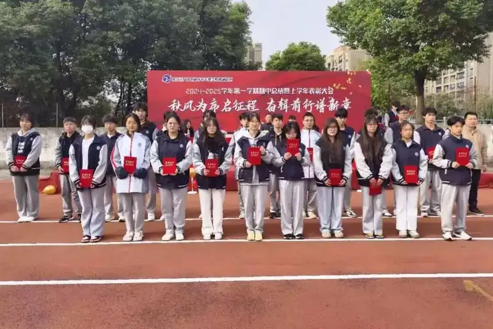 秋风为序启征程 奋楫前行谱新章 | 塘栖校区期中总结暨上学年表彰大会(图21)