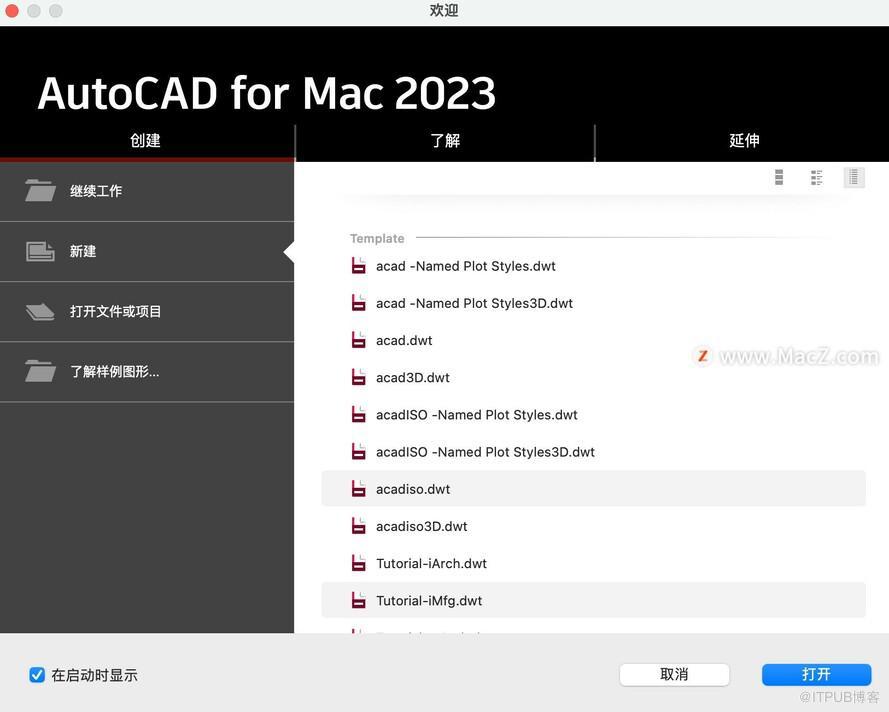 二维和三维CAD设想Autodesk AutoCAD中文2021/2022/2023_自定义_03