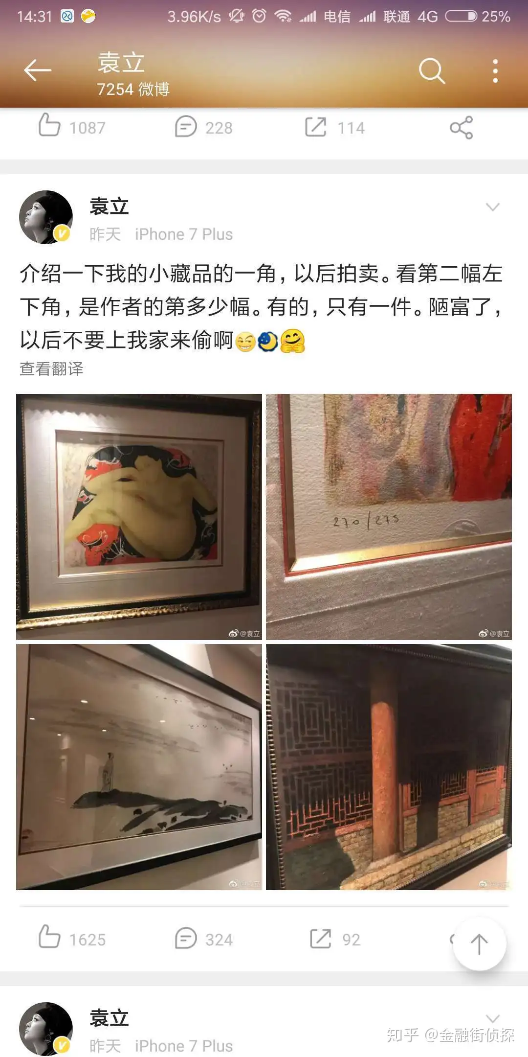 王中军卖假画”事件水落石出？艺术品拍卖还有这些猫腻- 知乎