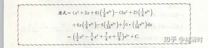考研数学基础阶段的已经几乎忘完了,是否需要花时间再刷一遍基础阶段?4 考研数学基础阶段的已经几乎忘完了,是否需要花时间再刷一遍基础阶段?