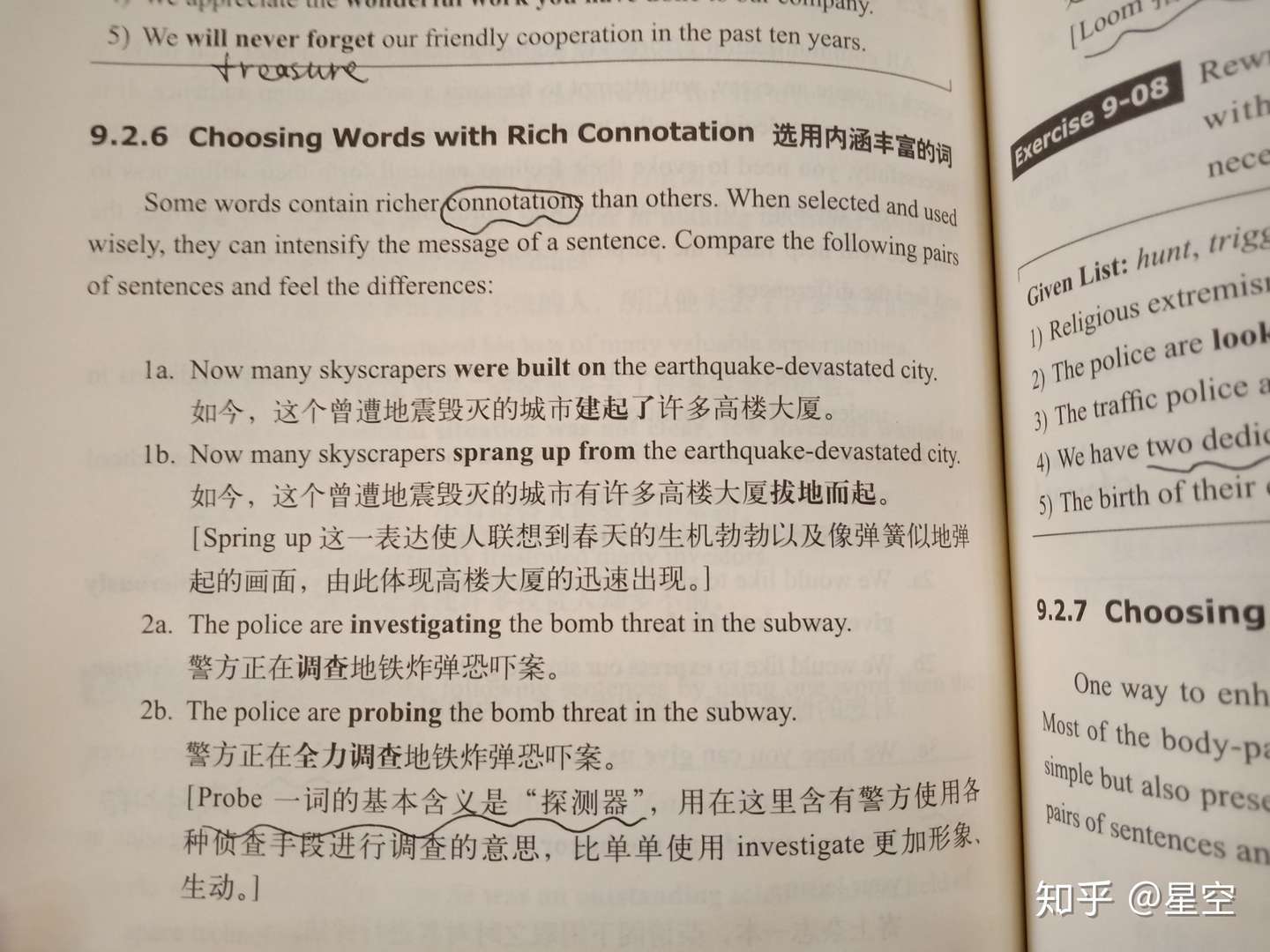 推书 新编英语词汇学教程 上 知乎