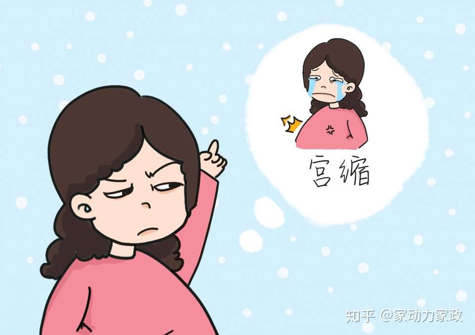 分娩前期的阵痛怎么缓解 知乎