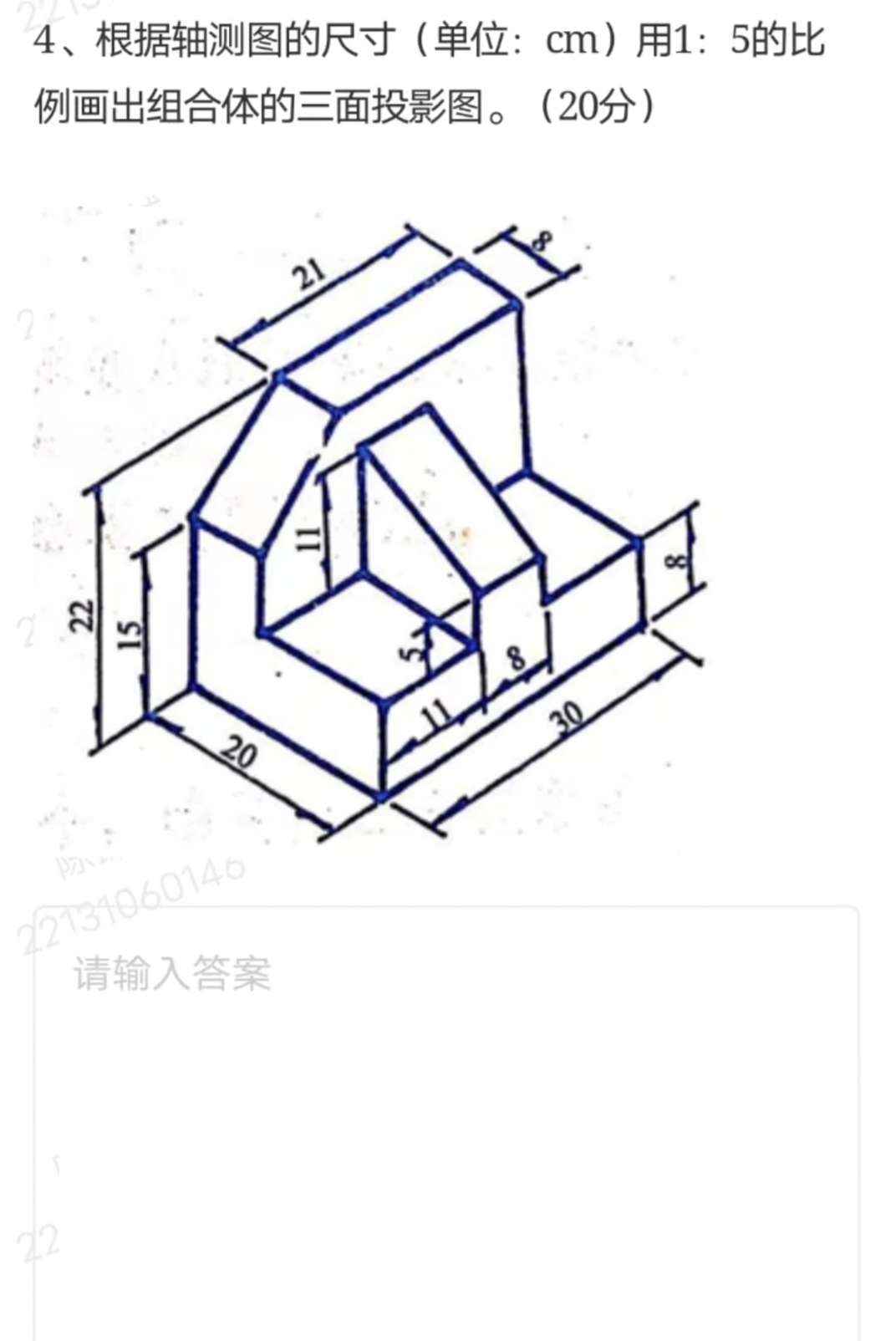 中心投影画法图片