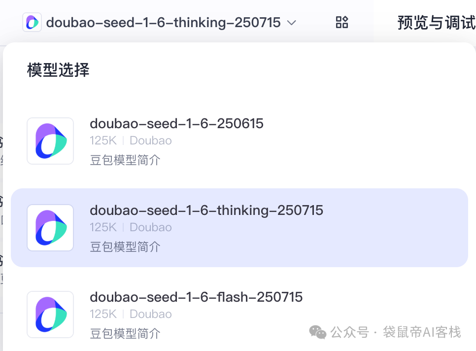 一键云部署Coze后，用它终结了当代年轻人的看病PTSD【含喂饭级教程】