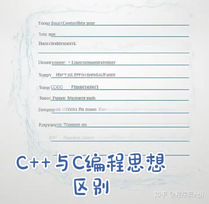 c 语言和 c++的区别是什么? - 知乎