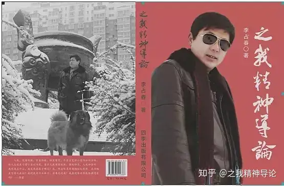量子探略 阴阳眼其实并不局限于眼 知乎