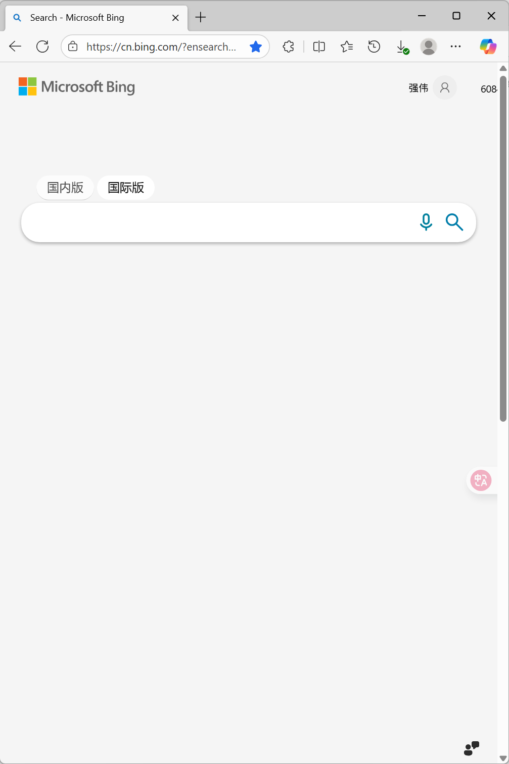 使用电脑注意力被分散？这些招数帮你避免信息干扰