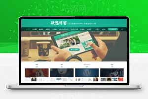 WordPress主题YusiPro含会员中心+在线支付-站长源码