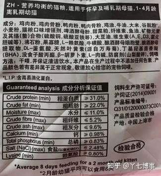 皇家奶糕的成分表中,不仅肉源不明确,还有大米,小麦粉等致敏率较高的