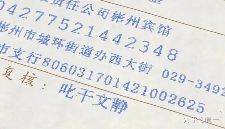 现在还有哪些仍存在的复姓姓氏？