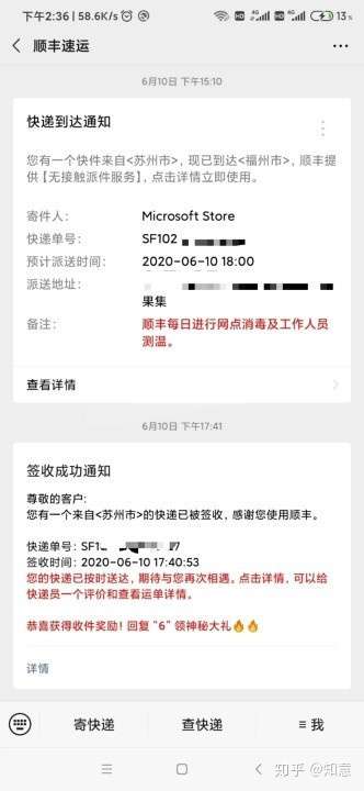 短信息群发公司会知道吗知乎怎么回复别人 短信息群发公司会知道吗知乎怎么回复别人