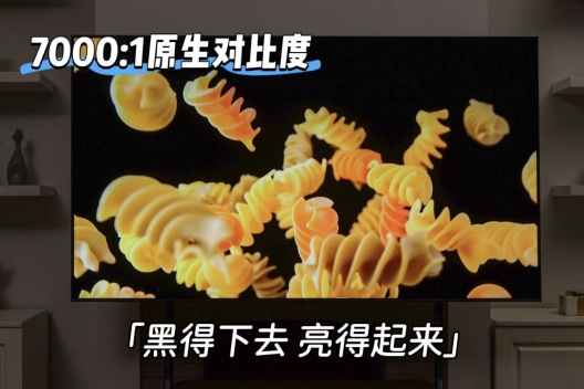 当“悟空”与“哪吒”走向世界，TCL以科技之光点亮全球客厅(图4)