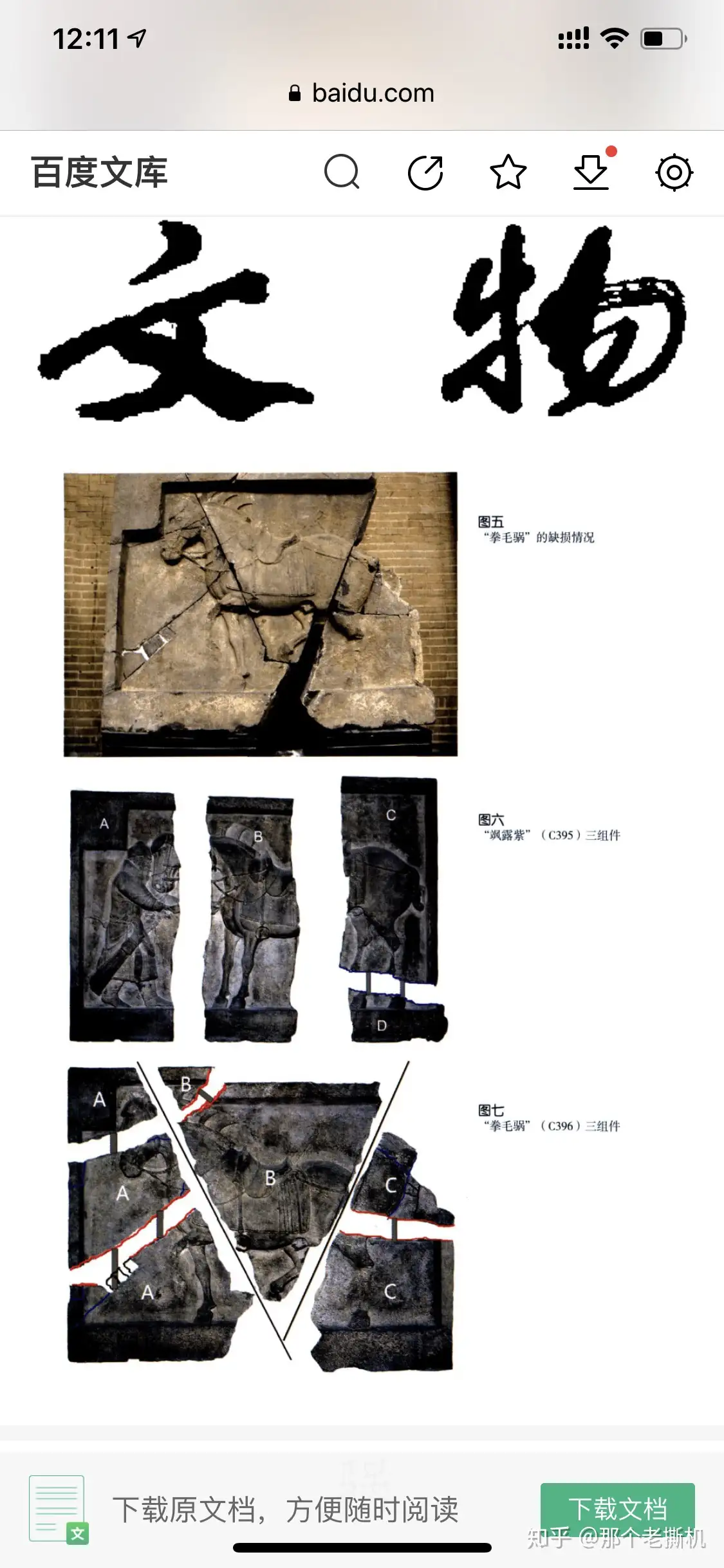 やまさ 兼俊 鏝 糊土鏝 波消し 左官 希少 6寸 - 工具/メンテナンス