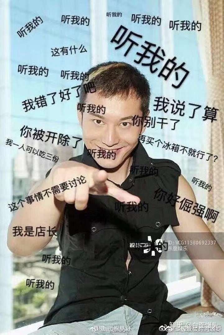 妹妹們再不來我電,我電就真的變成男校了 一群狼滅在郫縣高級男子職業