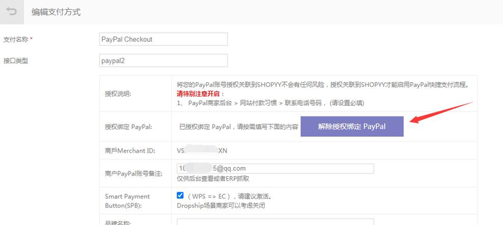 独立站如何提高转化率?提高转化率的几个技巧,让你的独立站订单飙升!!!插图9 独立站如何提高转化率?提高转化率的几个技巧,让你的独立站订单飙升!!!插图9