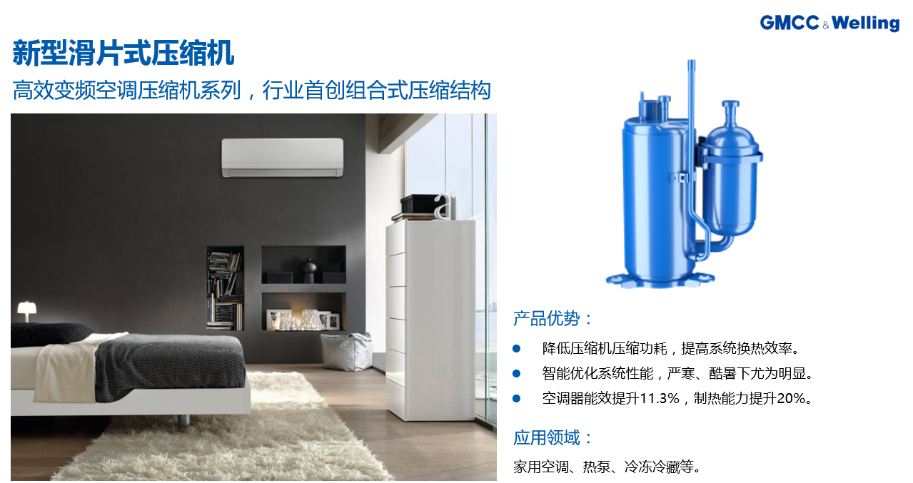 喜报|美的集团11项技术成果荣获中国轻工业联合会科技进步奖！-家电圈官网