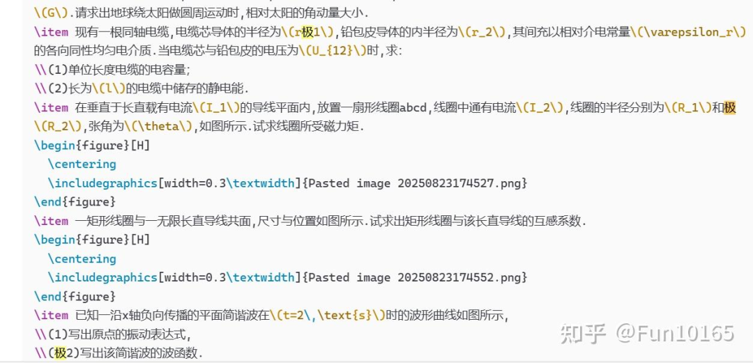 热议！DeepSeek V3.1惊现神秘「极」字Bug，模型故障了？