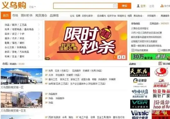 全网最全38个货源网，没有最低只有更低价！ - 知乎