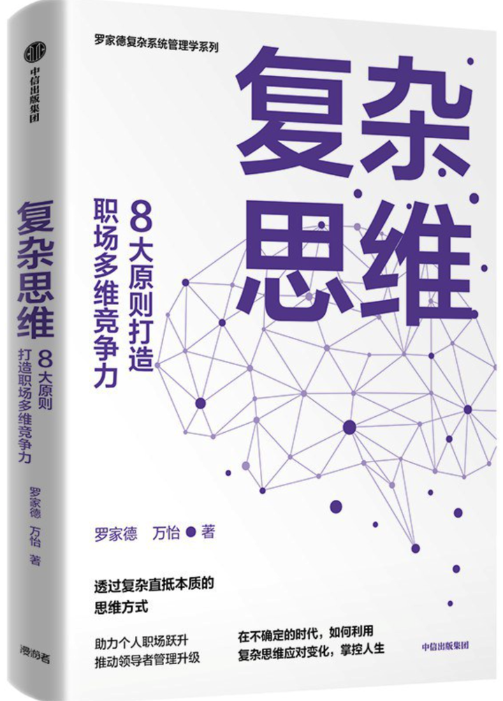 内卷是什么意思?内卷的最通俗解释