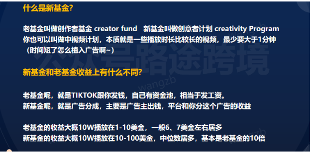 我是如何通过TIKTOK中视频,月入10万的?