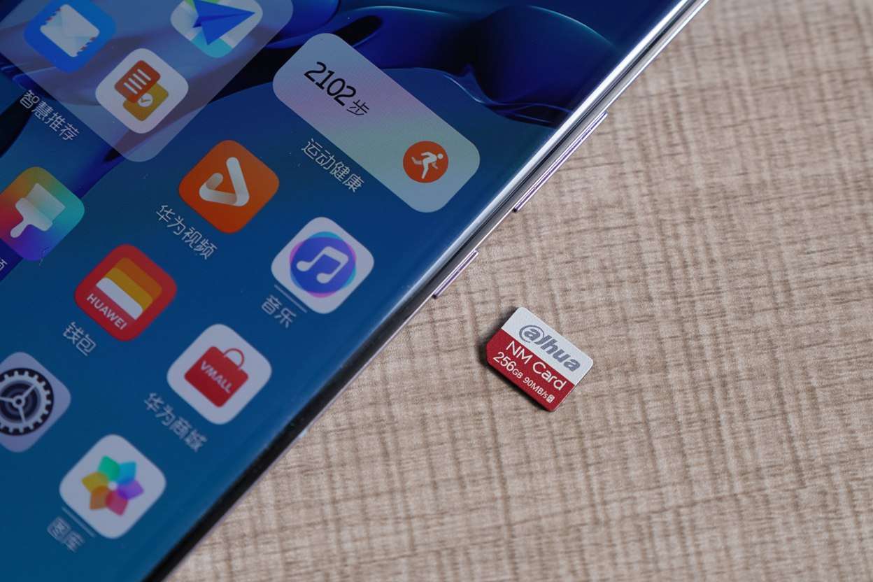 大华NM存储卡:给华为/荣耀手机加点“料”