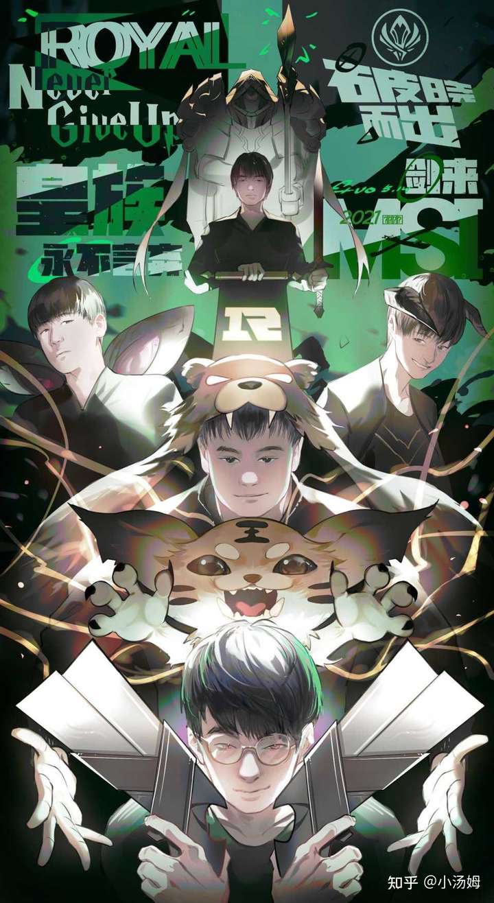 2021 季中冠军赛 rng 3:2 力克 dk,时隔三年再夺季中赛冠军,你有什么