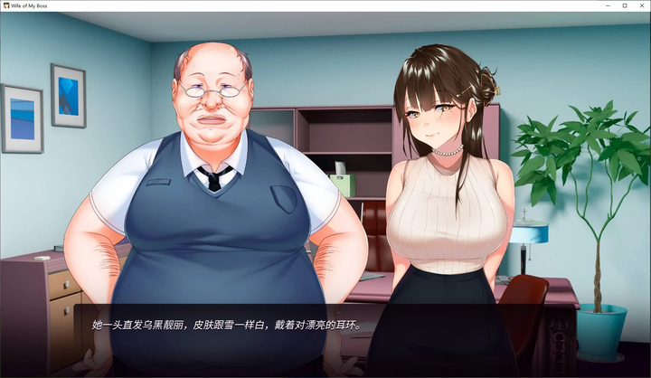 图片[1]-【拔作ADV中文】我跟上司老婆的二三事 steam官中步兵版-糯五游戏网