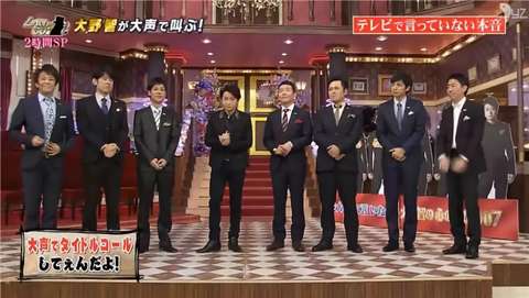 超级好看的日本综艺节目排名前十大盘点 超级好看的日本综艺节目排名前十大盘点
