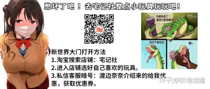 适合新手慢玩飞机杯测评飞机杯小课堂 番外篇 两款慢玩名器评测9