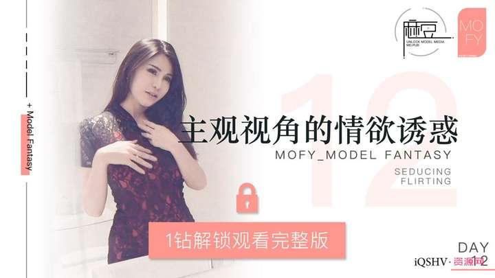 台湾麻豆传媒映画车牌号合集73部(花絮+番外)15 台湾麻豆传媒映画车牌号合集73部(花絮+番外)15