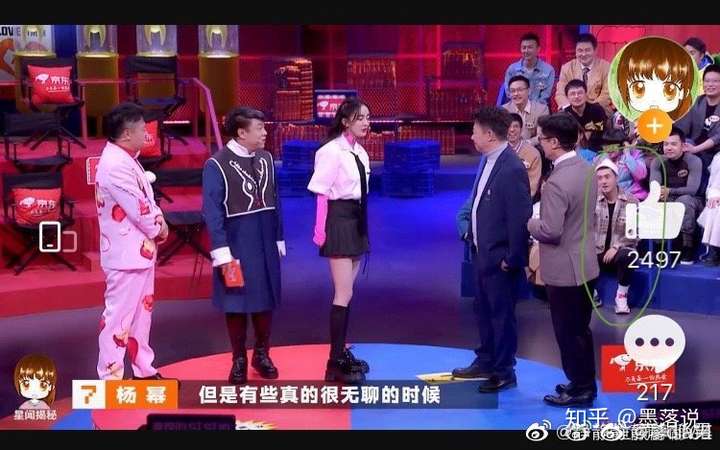 奇葩说第七季被打马赛克的人是谁