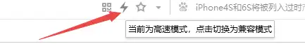 浏览器显示不正常？一键教你如何解决