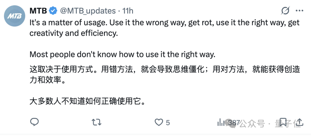 OpenAI回应ChatGPT用多了会变傻