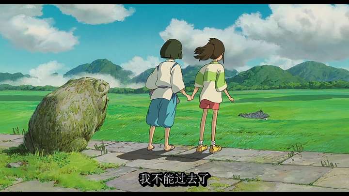 千寻要离开时,和白龙手牵手奔跑