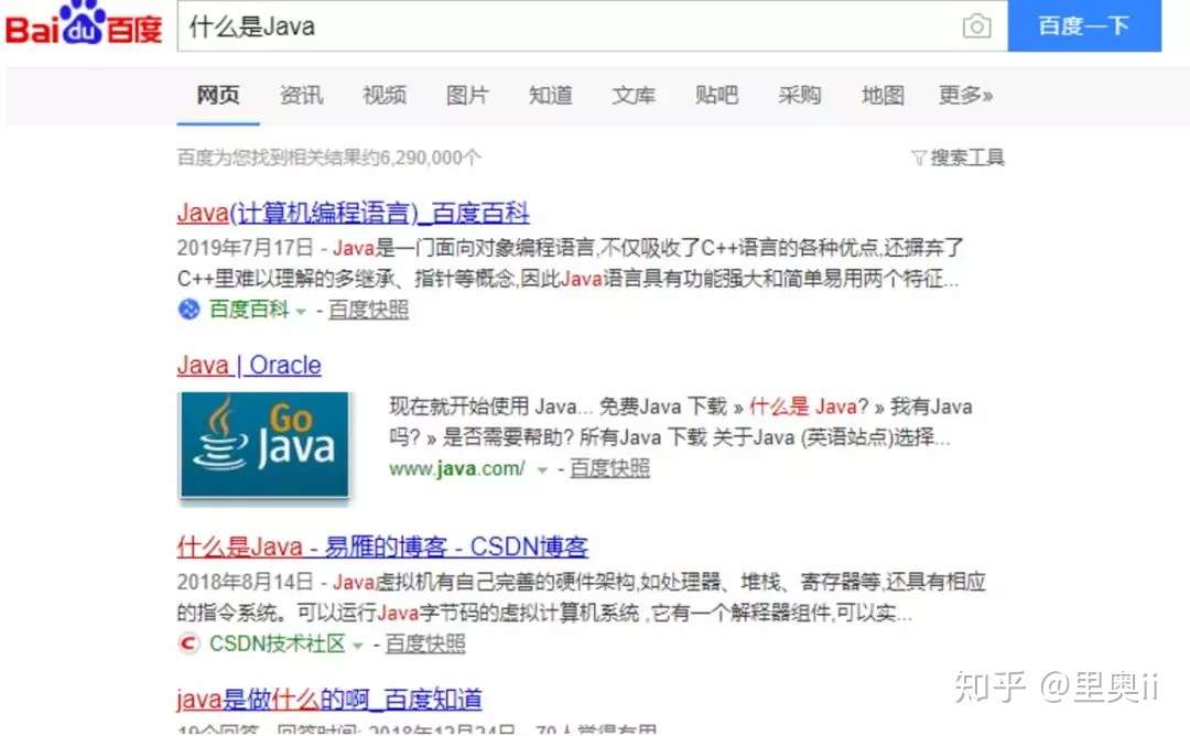 Java是什么 Java到底能干嘛 知乎