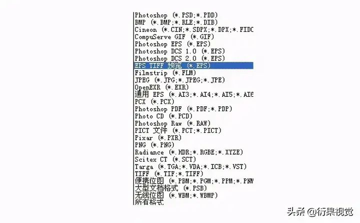 eps格式用什么软件打开（附：eps打开方法和使用技巧）