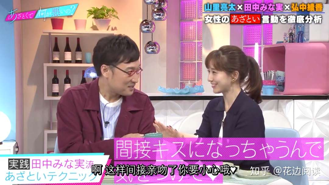 日本姐姐的撩人套路也太太太太太强了 知乎