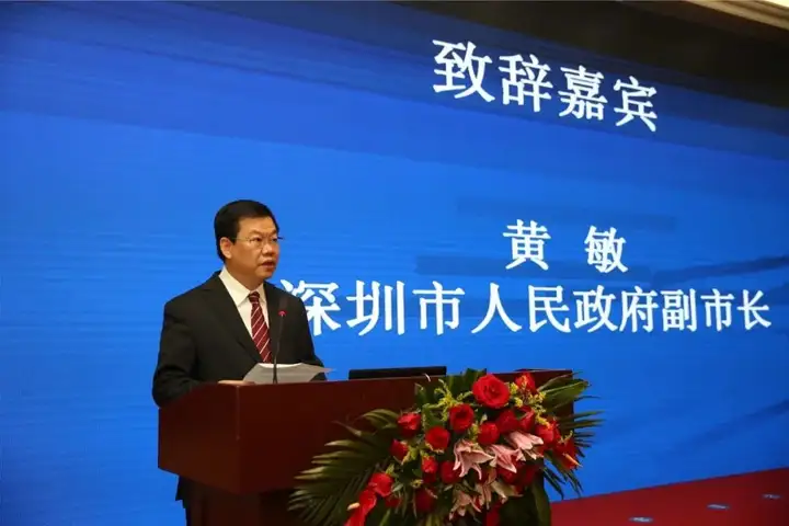 深圳原常务副市长黄敏被查,哪些信息值得关注? - 知乎