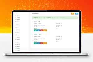 码支付源码，据说是某原二开，支持免挂