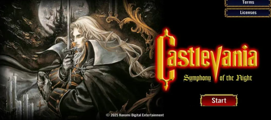 安卓手机游戏《恶魔城月下夜想曲》哥特风动作RPG手游，v1.0.5 APK直装版 - 山海之花 - 宝藏星球屋-山海之花 - 宝藏星球屋
