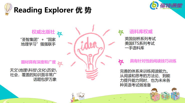 复课季 当学霸 蓓特课堂一招教你突破剑桥ket Pet英语阅读瓶颈 知乎