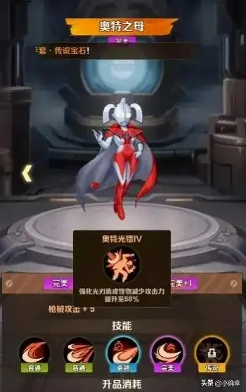 向僵尸开炮,深度解析重伤技能的作用,游戏必备利器插图3 向僵尸开炮,深度解析重伤技能的作用,游戏必备利器插图3