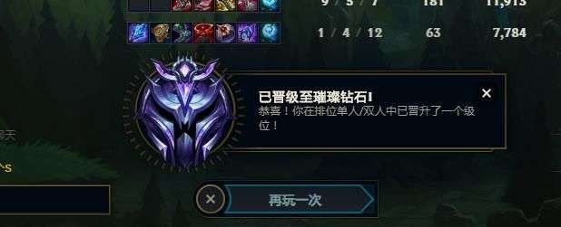 为什么lol一个大师段位的带不动一个黄金段位的