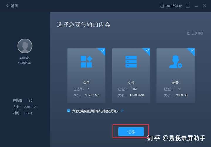 如何在Windows 10系统中通过局域网传输文件？