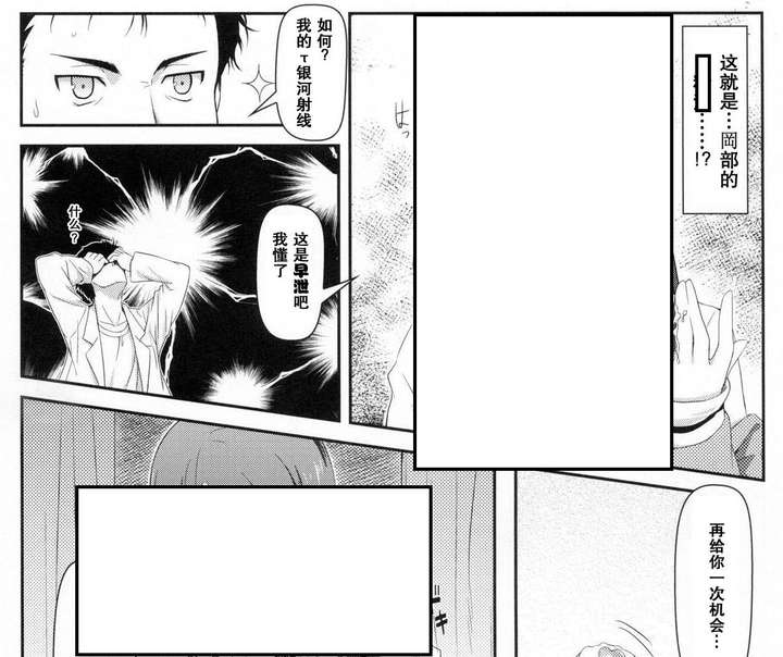 朦胧,星光,纯爱?台湾画师Hiten浅评