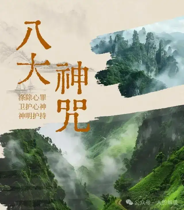 人和信息之间神奇的能量连接，超乎想象！-人的解读