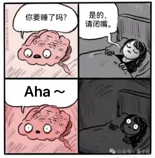 01年实习生被曝负责字节RL核心算法！系字节LLM攻坚小组成员