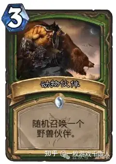 炉石传说：3费法术最强牌你选哪一张？（第3集）