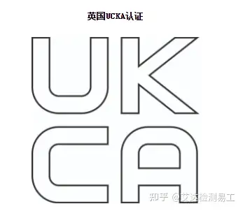 ukca标志图片图片