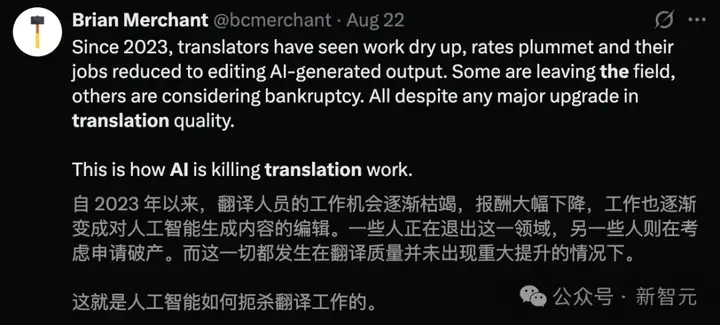 AI杀死首个世界名校？全球TOP 3「翻译界哈佛」倒闭，毕业校友成绝版